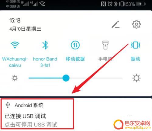 手机下载图片如何导出 手机照片导出到电脑的方法