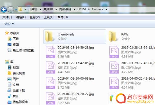手机下载图片如何导出 手机照片导出到电脑的方法