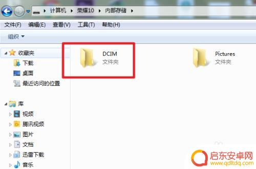 手机下载图片如何导出 手机照片导出到电脑的方法