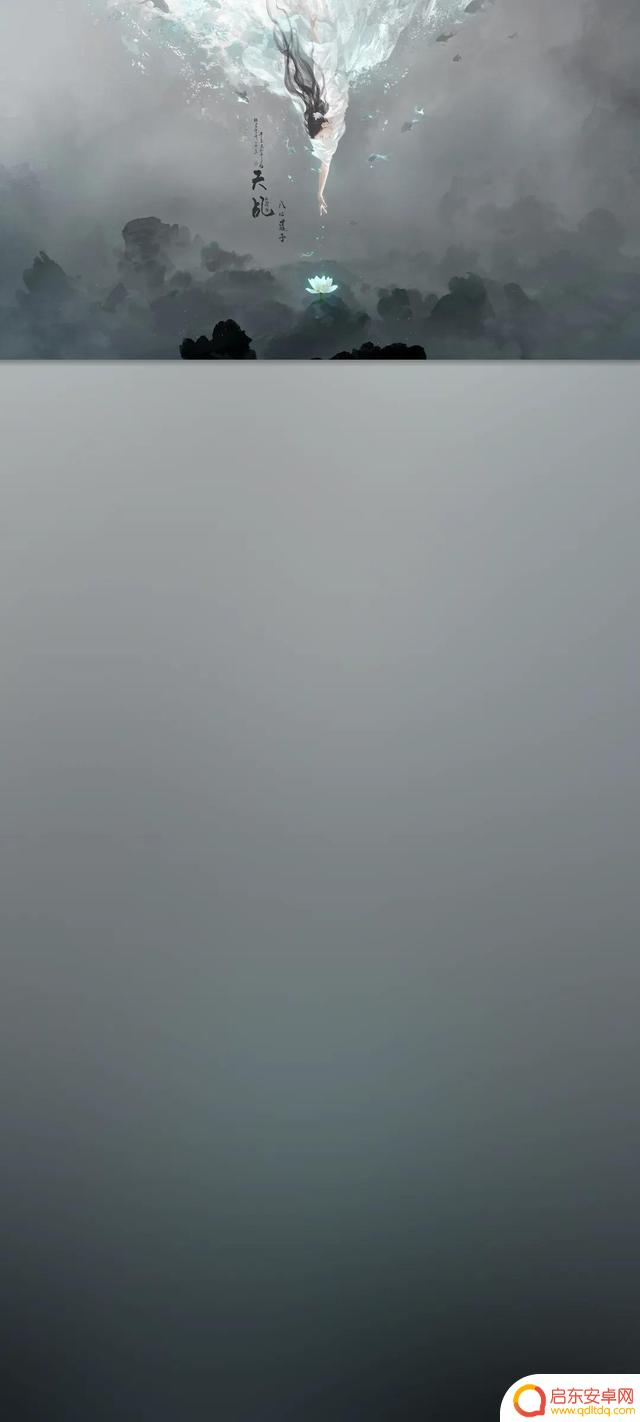 永劫无间抖音图片(永劫无间抖音图片高清)