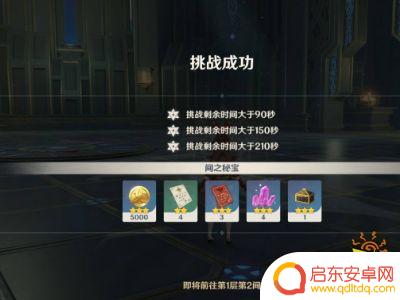 原神如何得到香 如何免费获取原神香菱