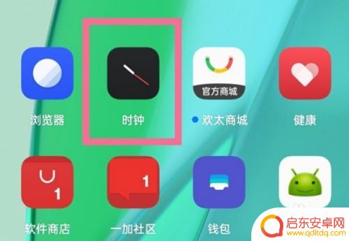 一加手机怎么设置打开新闻 一加手机晨间新闻播报设置教程