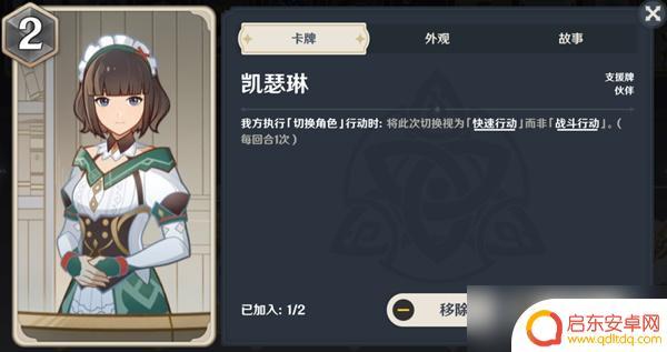 元神永冻流 《原神》永冻流卡组搭配思路和打法分析