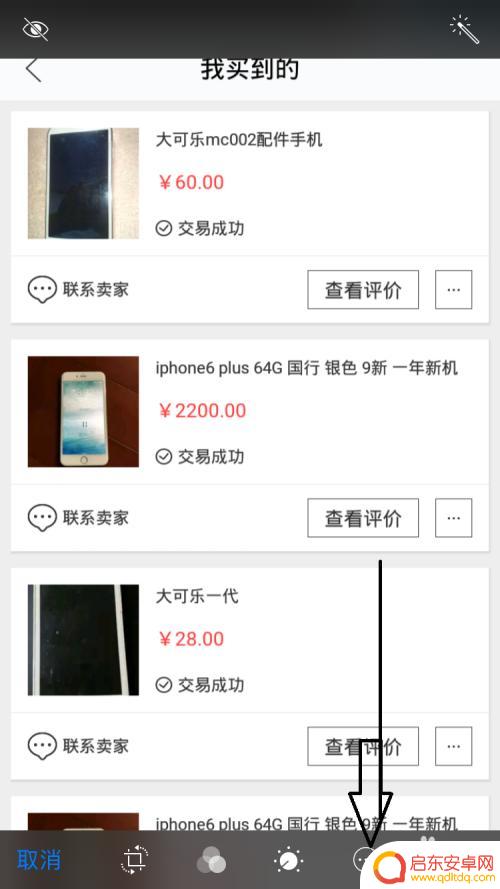 苹果手机怎么修图涂鸦 苹果手机如何使用涂鸦功能照片