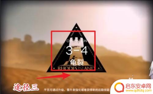 明日方舟怎么合成龙骨 明日方舟龙骨掉落概率