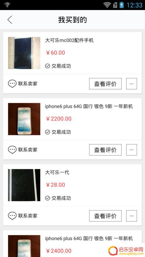 苹果手机怎么修图涂鸦 苹果手机如何使用涂鸦功能照片