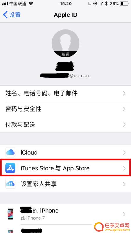 手机铃声怎么传到新手机上(手机铃声怎么传到新手机上去)