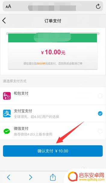 手机欠费51块怎么冲 移动欠费手机充值方式