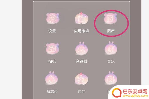 如何删除手机多余屏保(如何删除手机多余屏保图片)