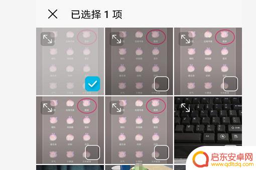如何删除手机多余屏保(如何删除手机多余屏保图片)