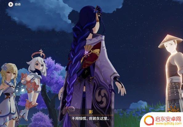 原神怎么过雷神任务中的桥 原神雷神传说任务第二章攻略