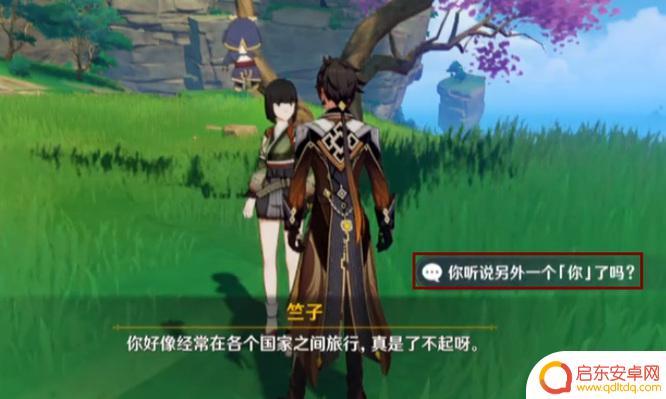 原神竺子的任务后续怎么触发 原神海的那头是故乡有后续吗更新计划