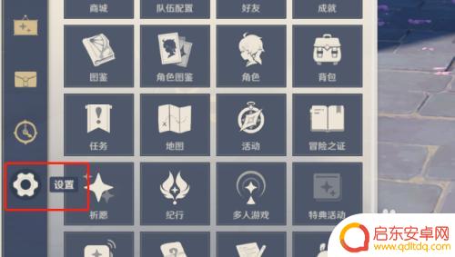 原神如何限制别的设备登陆 原神账号被他人登录后如何禁止登录