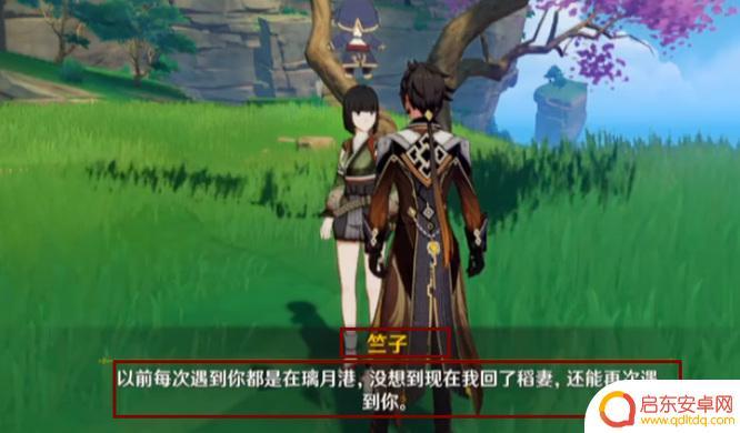 原神竺子的任务后续怎么触发 原神海的那头是故乡有后续吗更新计划