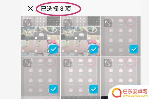 如何删除手机多余屏保(如何删除手机多余屏保图片)