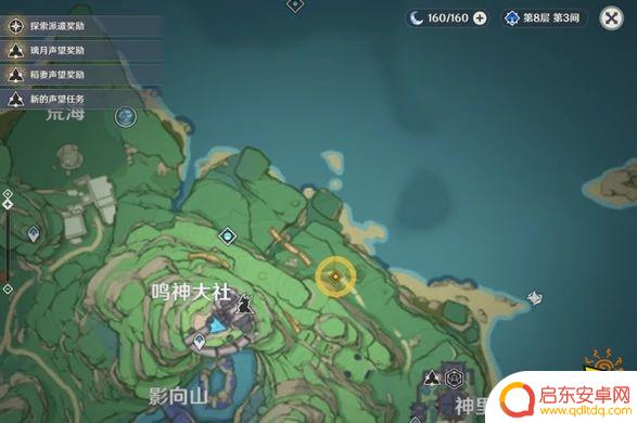 原神怎么过雷神任务中的桥 原神雷神传说任务第二章攻略