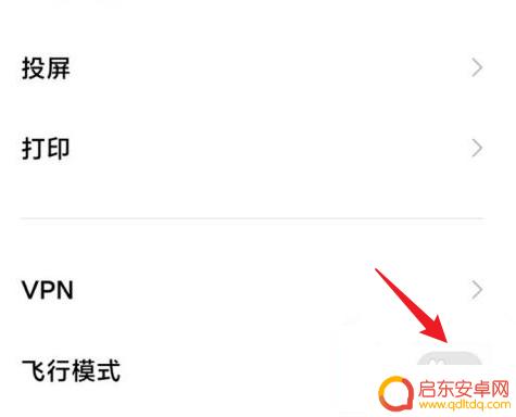 小米手机打不进也打不出去怎么回事 小米手机打不了电话是什么原因