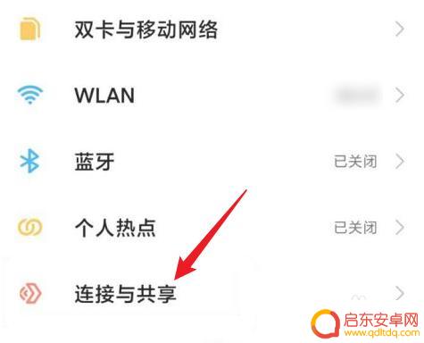 小米手机打不进也打不出去怎么回事 小米手机打不了电话是什么原因