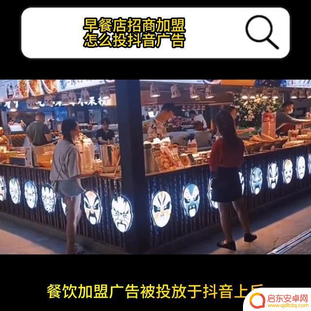 邢台抖音早餐加盟(邢台抖音早餐加盟电话)