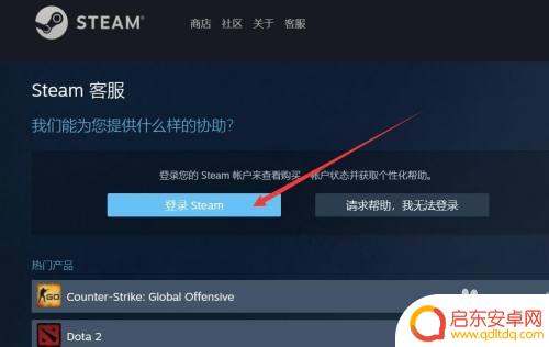 steam购买dlc怎么退款 steam dlc退款条件
