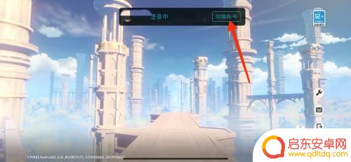 原神如何用微信登录账号 原神微信登录怎么操作