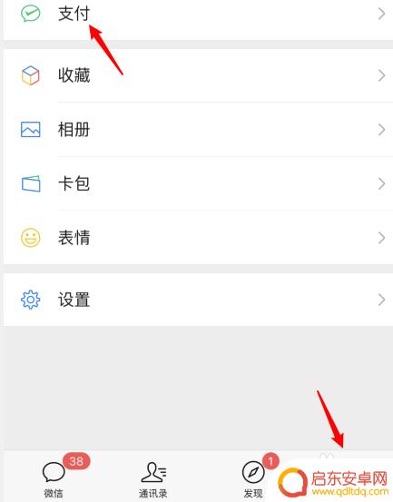 手机怎样查询社保卡余额 手机社保卡余额查询方法