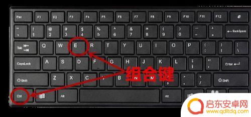 手机如何去除表格内的文字 去掉Excel表格中的文字内容