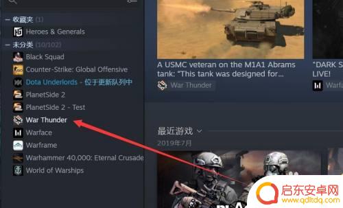 steam购买dlc怎么退款 steam dlc退款条件