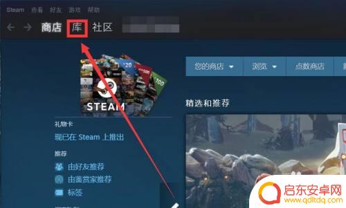steam购买dlc怎么退款 steam dlc退款条件