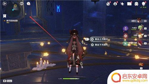 原神亘古的苍星3攻略 原神亘古的苍星攻略最完整流程分享