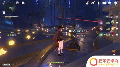原神亘古的苍星3攻略 原神亘古的苍星攻略最完整流程分享