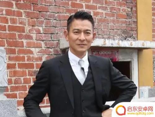 抖音直播刘德华一亿(抖音直播刘德华一亿是真的吗)