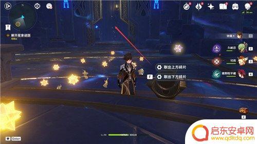 原神亘古的苍星3攻略 原神亘古的苍星攻略最完整流程分享