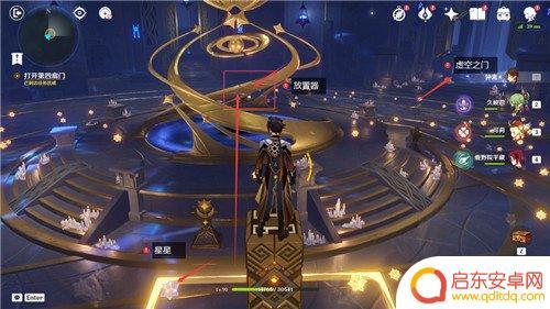 原神亘古的苍星3攻略 原神亘古的苍星攻略最完整流程分享