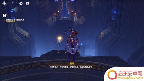 原神亘古的苍星3攻略 原神亘古的苍星攻略最完整流程分享