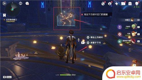 原神亘古的苍星3攻略 原神亘古的苍星攻略最完整流程分享