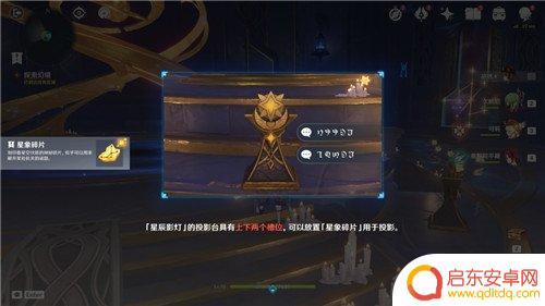 原神亘古的苍星3攻略 原神亘古的苍星攻略最完整流程分享