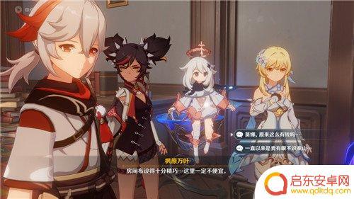 原神亘古的苍星3攻略 原神亘古的苍星攻略最完整流程分享