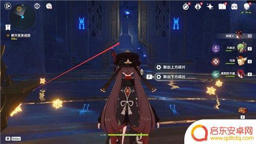 原神亘古的苍星3攻略 原神亘古的苍星攻略最完整流程分享