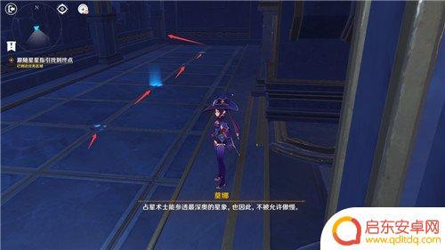 原神亘古的苍星3攻略 原神亘古的苍星攻略最完整流程分享
