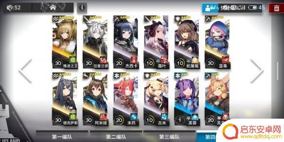 明日方舟1-12攻略三星 《明日方舟》1-12关卡平民阵容打法详解