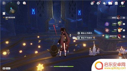 原神亘古的苍星3攻略 原神亘古的苍星攻略最完整流程分享