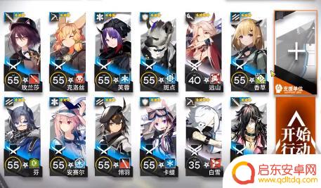 6-11明日方舟低配 《明日方舟》6-11通关攻略
