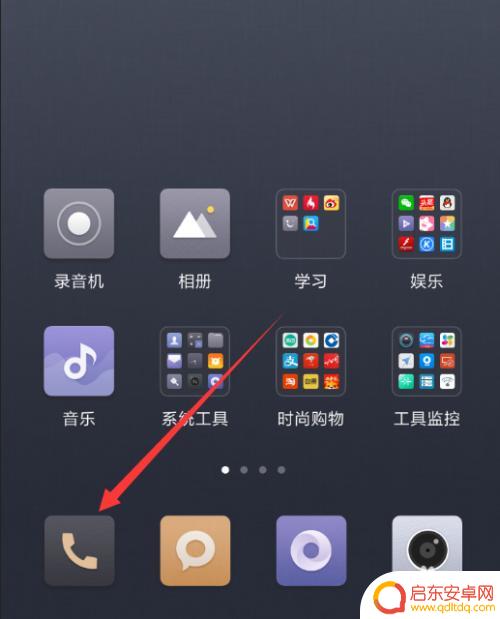 如何测试手机听筒正常 小米手机如何测试麦克风和耳机的品质