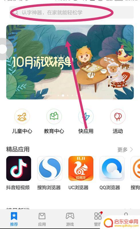 怎么安装自己手机微信(怎么安装微信到手机上)