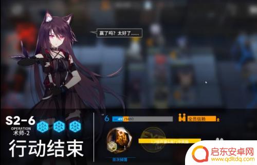 明日方舟2-6攻略三星 明日方舟S2-6关卡通关攻略怎么过