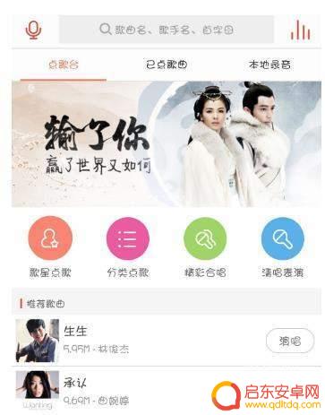 抖音上发歌如何修音呢(抖音上发歌如何修音呢视频)