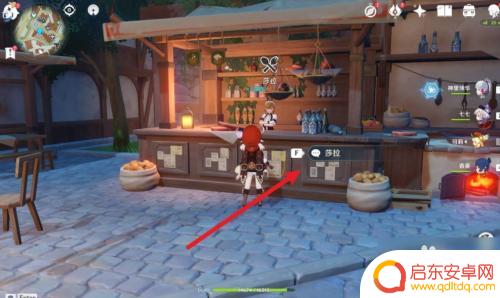 原神奶酪怎么买 原神奶酪在哪里买