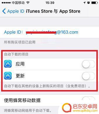 手机相册互传怎么取消掉 iPhone如何关闭同一账号下短信同步传输