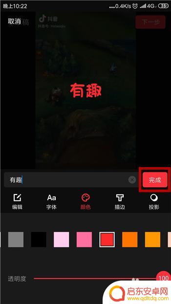 用手机录视频怎么加字幕 手机上如何给视频添加字幕